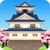 :japanese_castle: